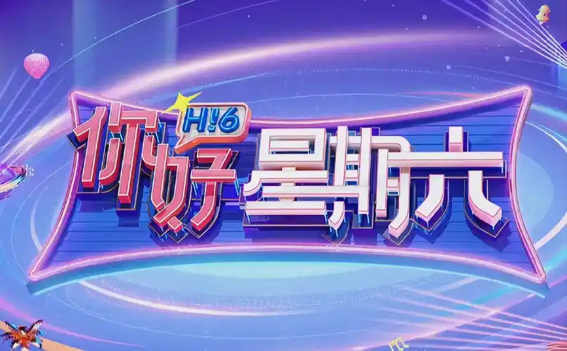 草莓影视主推剧集《长夜回声》在线观看