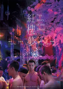 草莓影视悬疑电影《回声迷宫》在线观看
